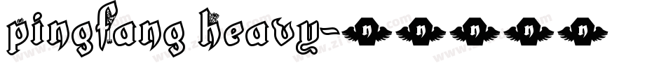 PingFang Heavy字体转换